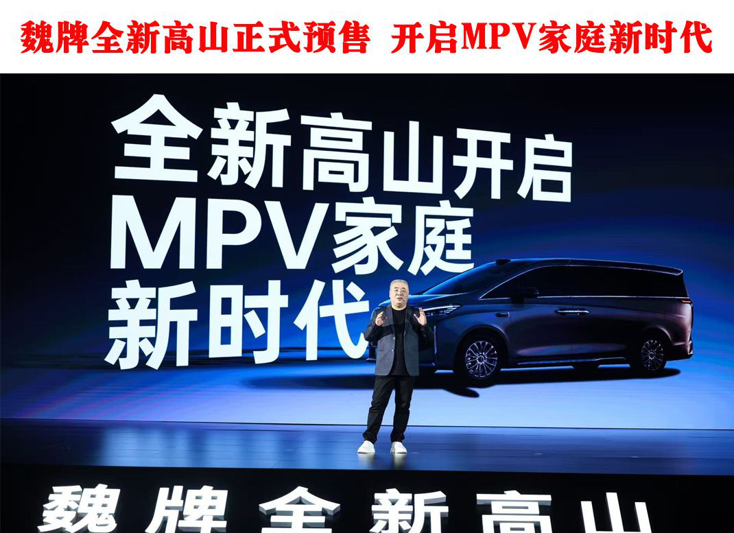 κȫ¸ɽʽԤ MPVͥʱ