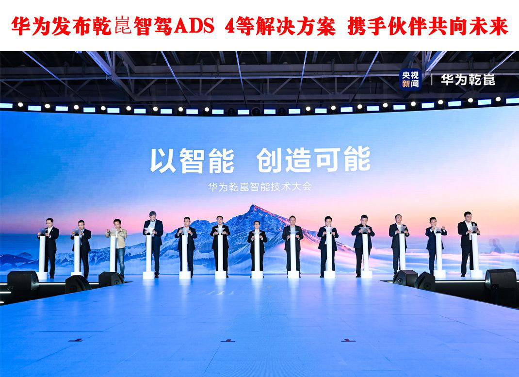 ΪǬǼADS 4Ƚ Яֻ鹲δ
