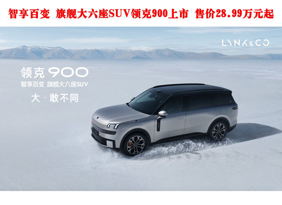 ٱ 콢SUV900 ۼ28.99Ԫ
