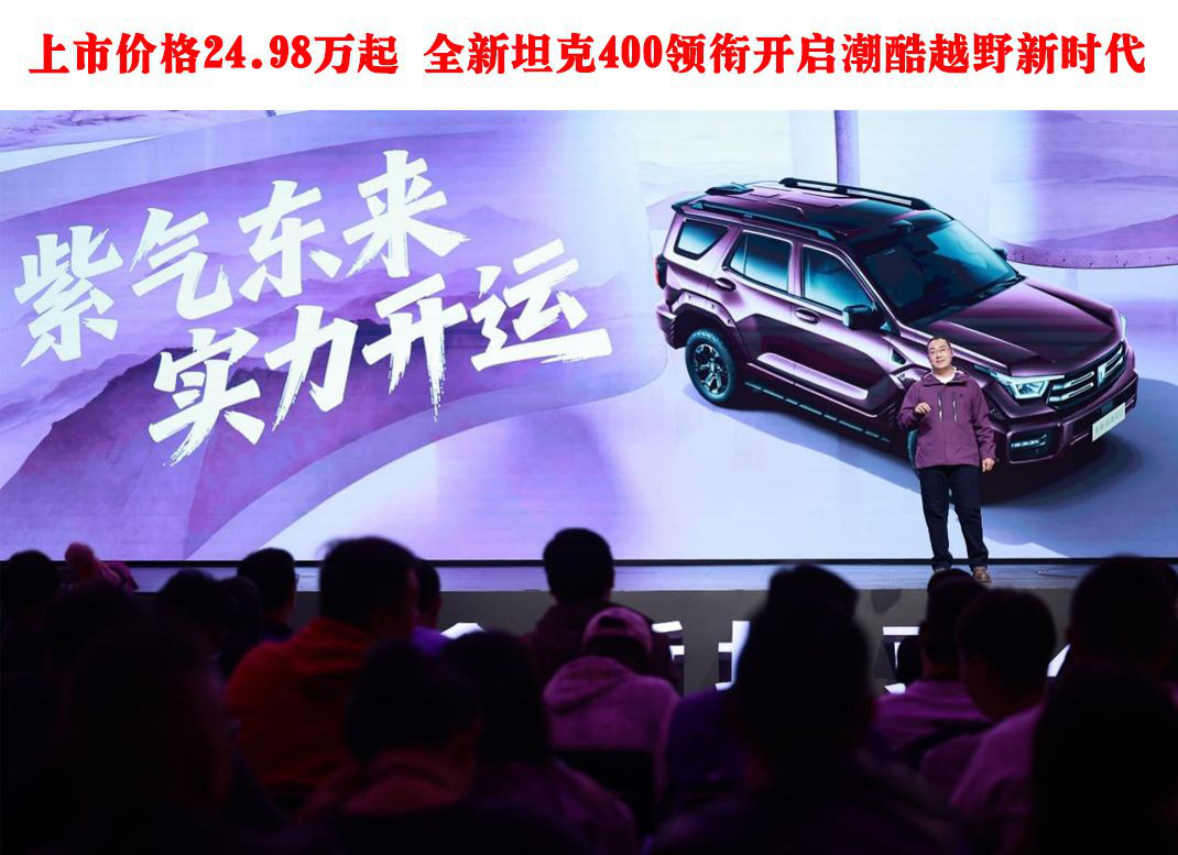 м۸24.98 ȫ̹400οԽҰʱ