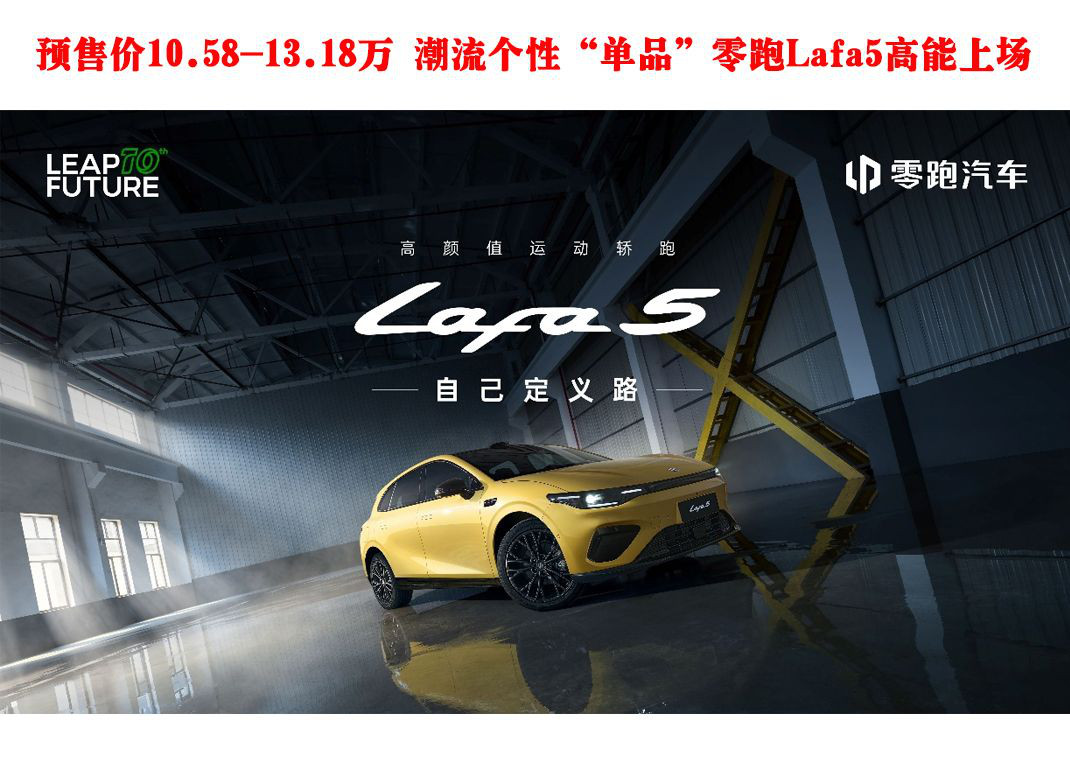 Ԥۼ10.58-13.18 ԡƷLafa5ϳ