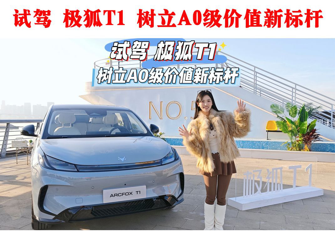 ??? ????T1 ????A0??????±??