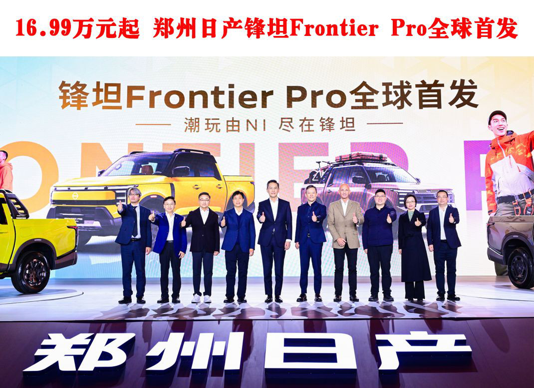 16.99????? ?????????Frontier Pro??????