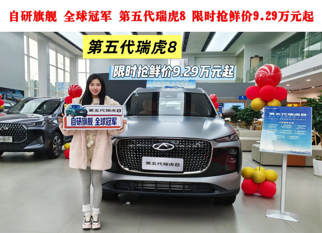 �����콢 ȫ��ھ� �������8 ��ʱ���ʼ�9.29��Ԫ��