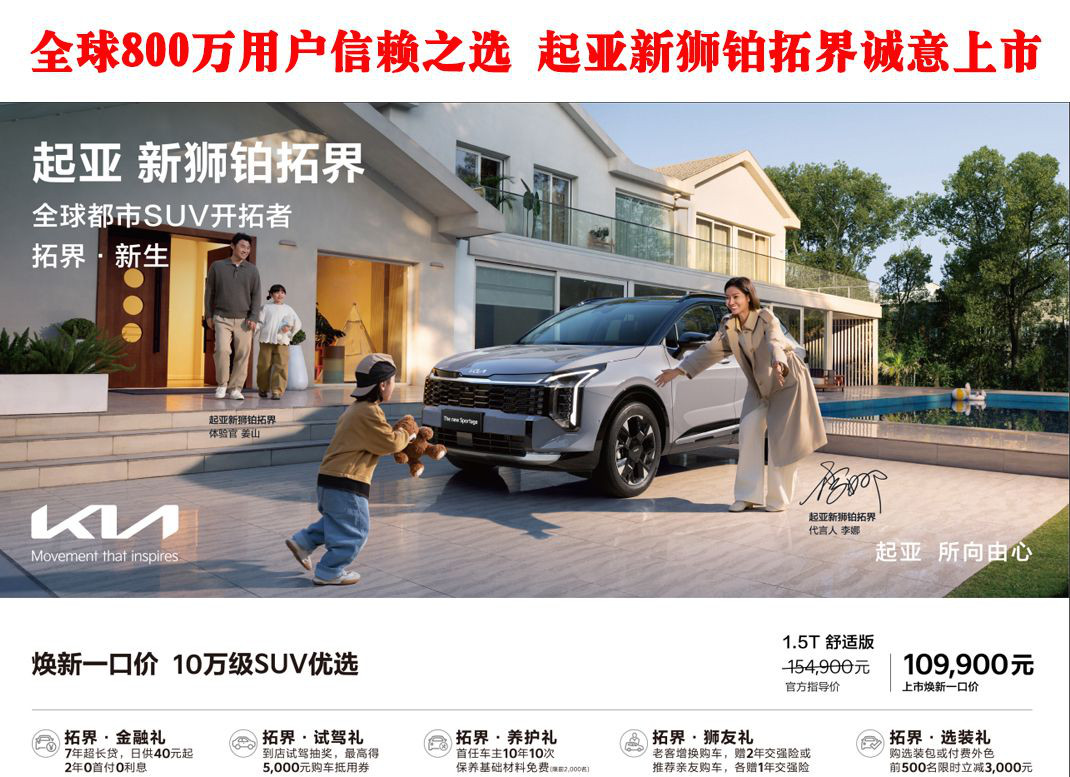 ������ʨ���ؽ�������� ȫ��ͳһ������һ��10.99��Ԫ��