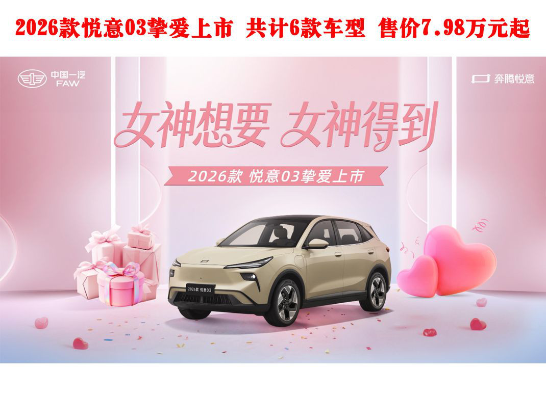 2026������03ֿ������ ����6��� �ۼ�7.98��Ԫ��