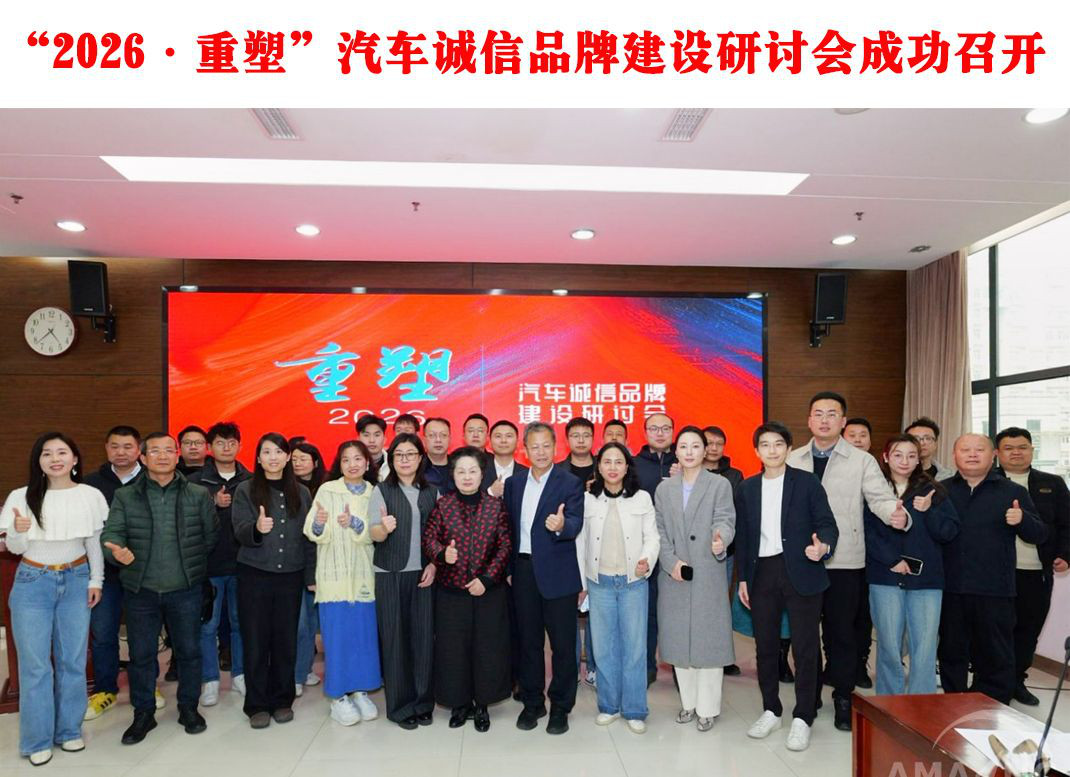 ��2026�����ܡ���������Ʒ�ƽ������ֻ�ɹ��ٿ�