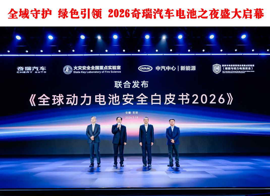 ȫ���ػ� ��ɫ���� 2026�����������֮ҹʢ����Ļ