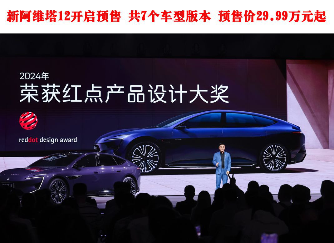 �°�ά��12����Ԥ�� ��7�����Ͱ汾 Ԥ�ۼ�29.99��Ԫ��