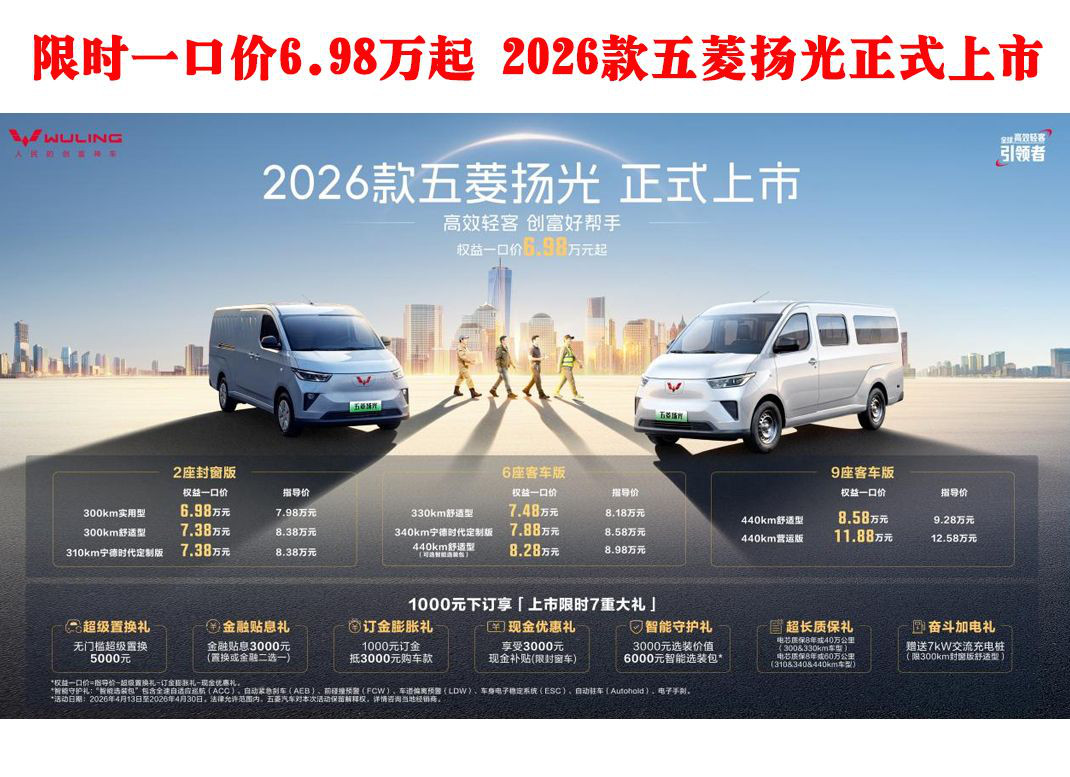 ��ʱһ�ڼ�6.98���� 2026�����������ʽ����