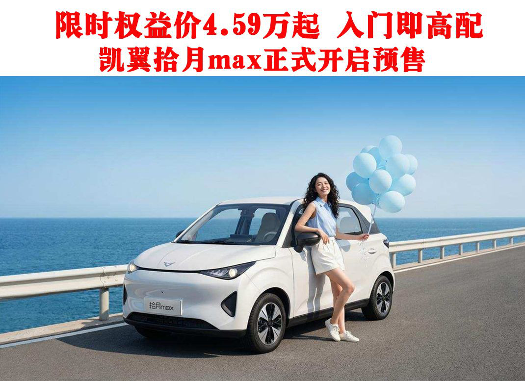 ��ʱȨ���4.59���� ���ż����䣡����ʰ��max��ʽ����Ԥ��