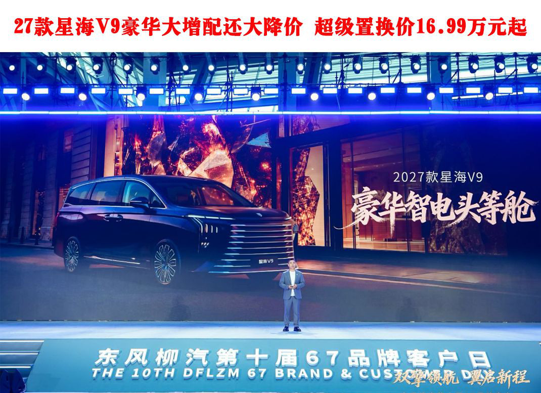 27���Ǻ�V9���������仹�󽵼� �����û���16.99��Ԫ��