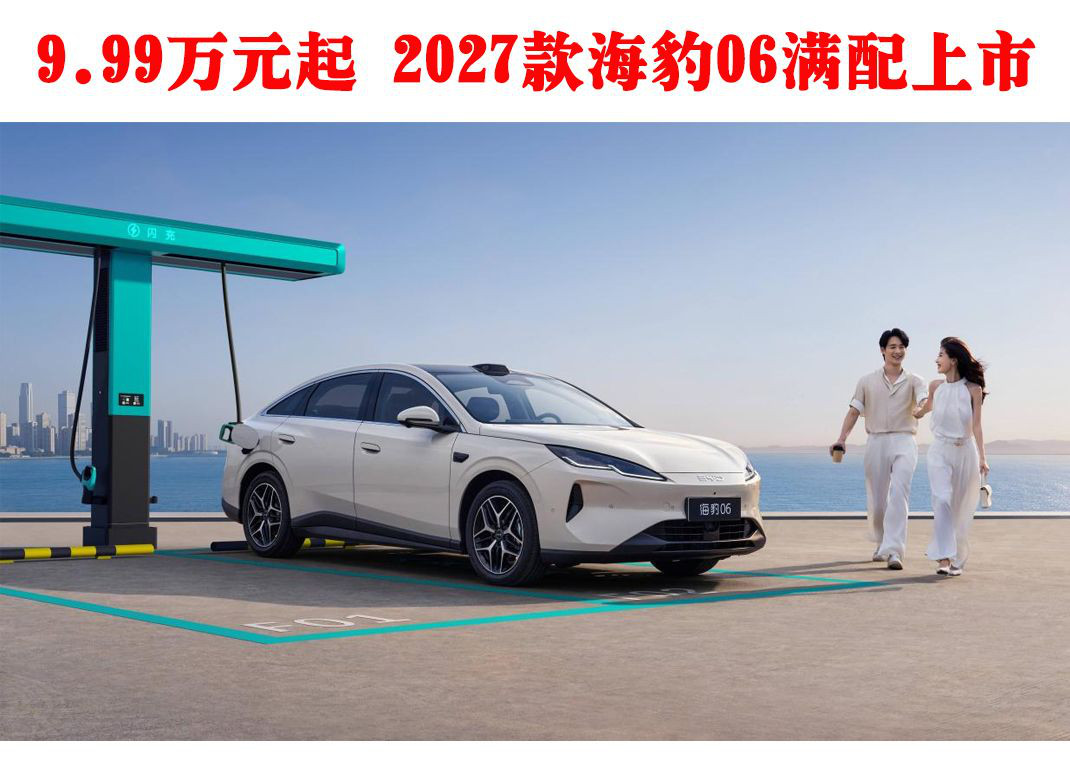 9.99��Ԫ�� 2027���06�������� ʵ������B���ҽ��±��