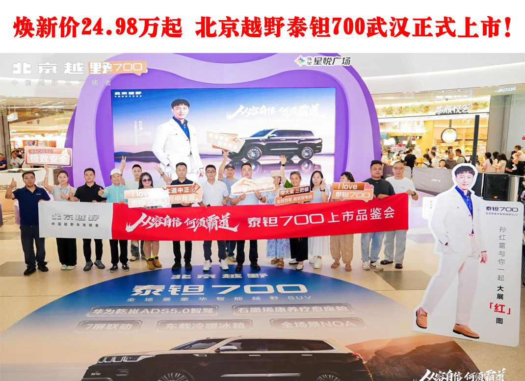 ���¼�24.98���� ����ԽҰ̩��700�人��ʽ���У�