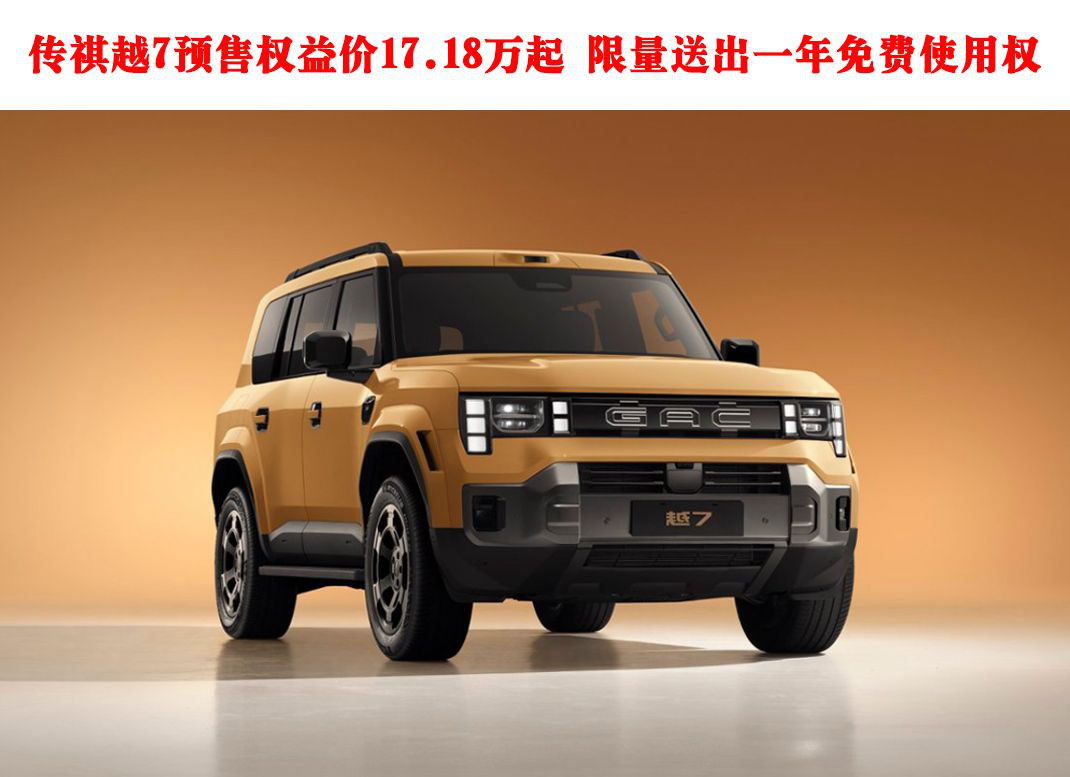 ����Խ7Ԥ��Ȩ���17.18���� �����ͳ�һ�����ʹ��Ȩ
