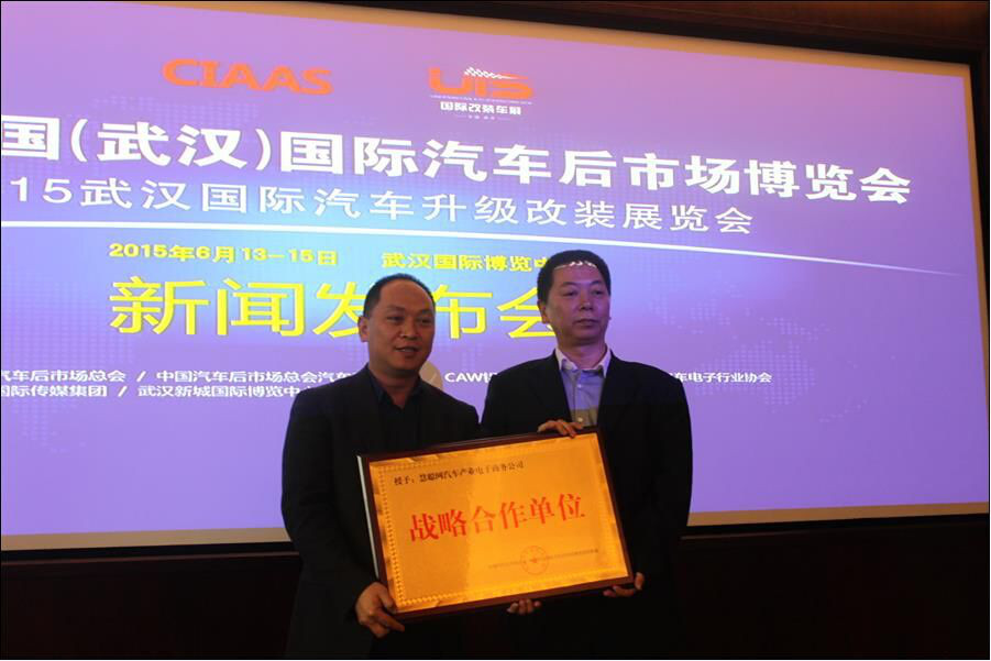 慧聪网汽车产业电子商务公司总经理陈朝军代表慧聪网与点金传媒开展