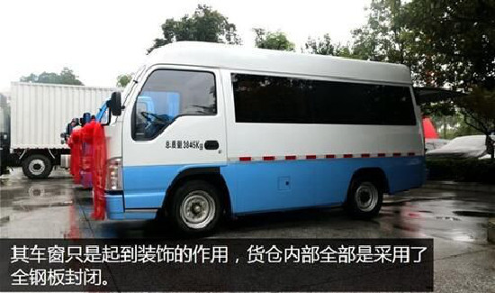 庆铃五十铃都市物流冷藏车5大"靓点"解决冷链配送