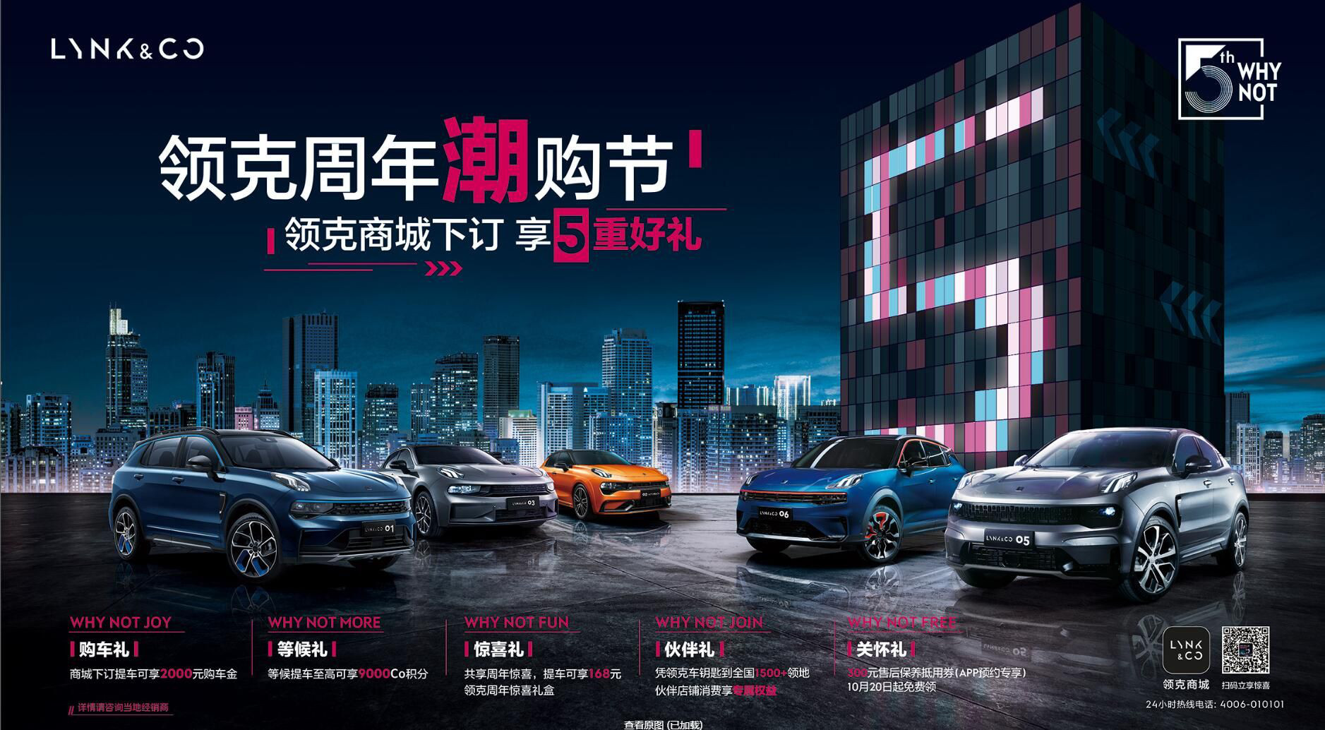 2019上半年最有影响力的几大汽车新规，条条都和消费者有关_搜狐汽车_搜狐网